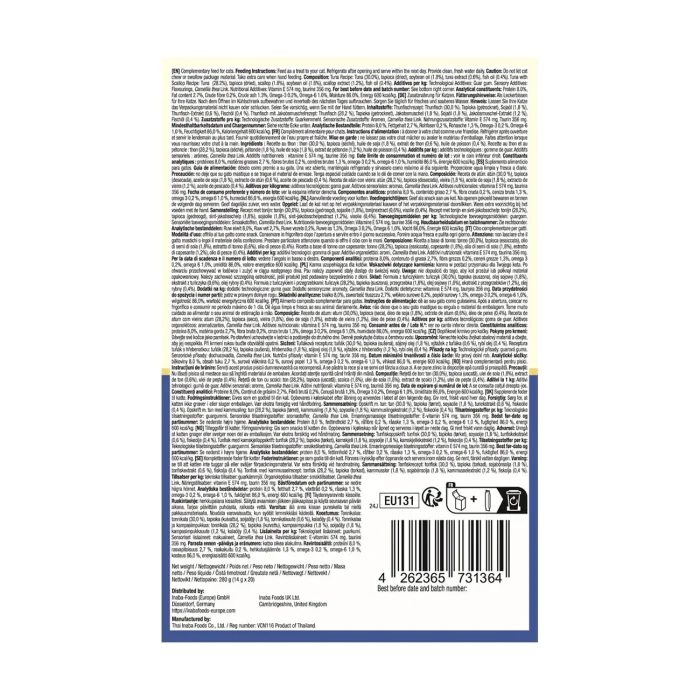 Churu Cat Varieties Skin&Coat Recompense Cremoase cu Ton 20 Buc - imagine 2
