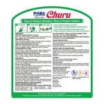 Churu Cat Varieties Recompense Cremoase cu Ton si Pui 50buc - imagine 6